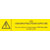 Warning labels