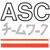 ASC (Audio Systems Components)