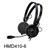 SENNHEISER HMD410-6-XJ HEADSET Stereo 600 ohms, dynamic microphone, 200 ohms